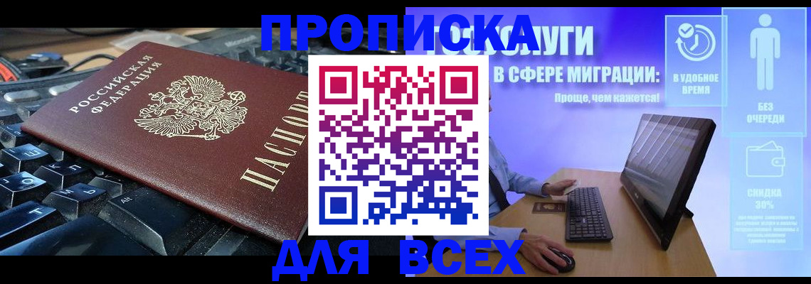 регистрация для дет. сада в Куровском